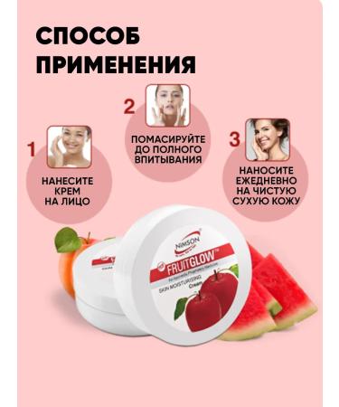 NIMSON Moisturizer cream for the face and body 6 pcs - Buy Online on GoSupps.com