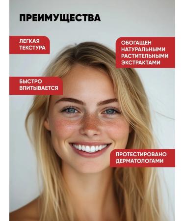 NIMSON Moisturizer cream for the face and body 100 ml - Buy Online on GoSupps.com