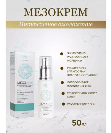 Meso face cream day 40+ mezocomplex Belita - Buy Online on GoSupps.com