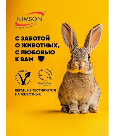 NIMSON Moisturizer cream for the face and body of honey and almonds 6 pcs - Buy Online on GoSupps.com