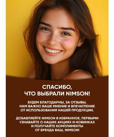 NIMSON Moisturizer cream for the face and body of honey and almonds 6 pcs - Buy Online on GoSupps.com