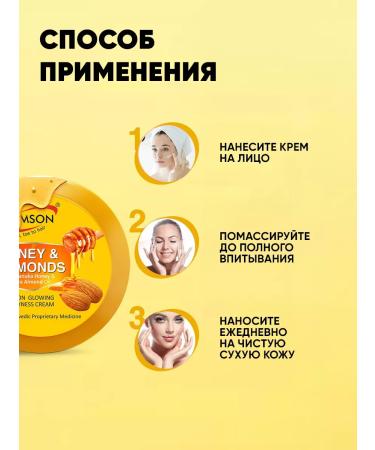 NIMSON Moisturizer cream for the face and body of honey and almonds 100 ml - Buy Online on GoSupps.com
