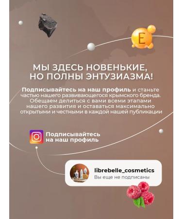 Librebelle Face cream with urea - Buy Online on GoSupps.com