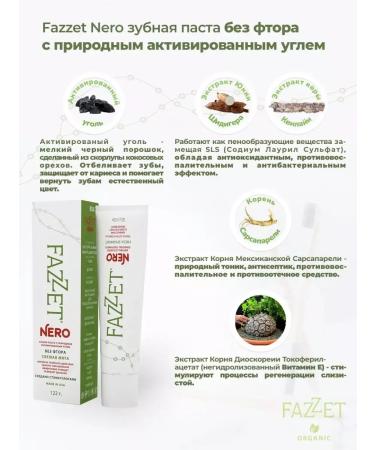 Fazzetorganic Toothpaste and brush as a gift - Buy Online on GoSupps.com