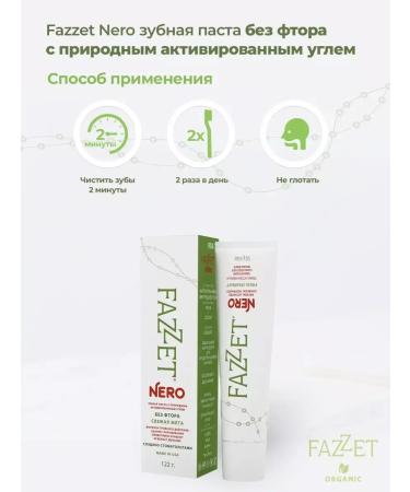 Fazzetorganic Toothpaste and brush as a gift - Buy Online on GoSupps.com