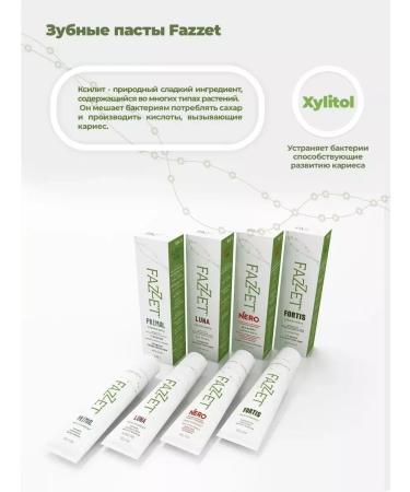 Fazzetorganic Toothpaste and brush as a gift - Buy Online on GoSupps.com
