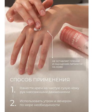 Librebelle Hand cream perfect moisturizing - Buy Online on GoSupps.com