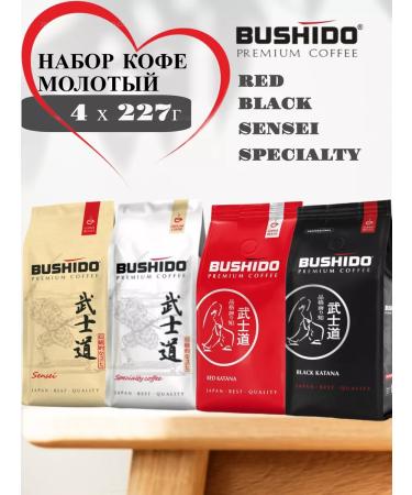 Bushido Coffee ground 4 tastes set 4x227 g