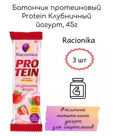 Racionika Bank Protein Protein Protein strawberry yogurt 45g 3pcs - Buy Online on GoSupps.com