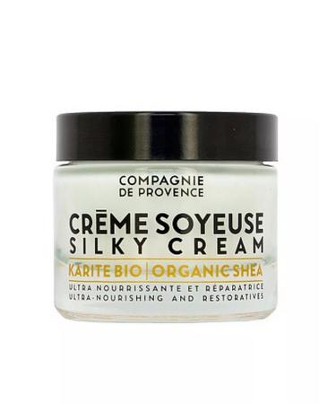 Compagnie de Provence Face Nutrum Cream 50 ml