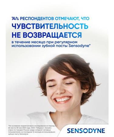 Sensodyne Toothpaste active whitening from dark plaque 75ml - Buy Online on GoSupps.com