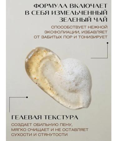 KAINE Kombucha Gentle Cleansing Gel (Korea) - Buy Online on GoSupps.com