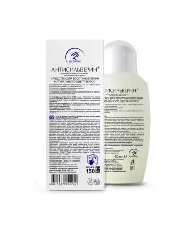 Two lines Restore to restore natural color volume 150ml- 3pcs - Buy Online on GoSupps.com