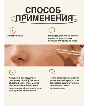 Skinminima Facial serum from acne and acne with niacinamide - Buy Online on GoSupps.com