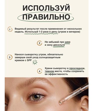 Skinminima Facial serum from acne and acne with niacinamide - Buy Online on GoSupps.com