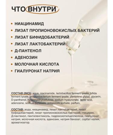 Skinminima Facial serum from acne and acne with niacinamide - Buy Online on GoSupps.com