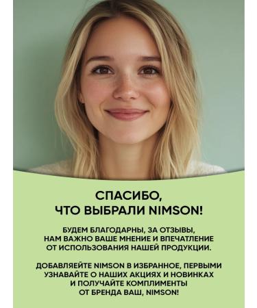 NIMSON Moisturizer cream for the face and body of aloe vera and cucumber 100 ml - Buy Online on GoSupps.com