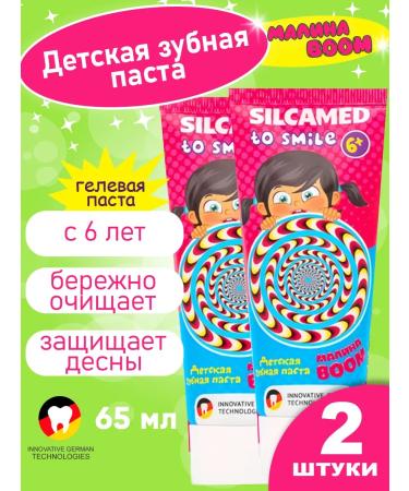 SILCAMED Toothpaste Children's raspberry 2 x 65 g