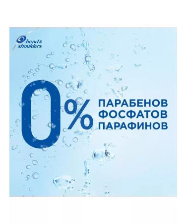 Head & Shoulders Shampoo 2B1 mentol 400ml - Buy Online on GoSupps.com