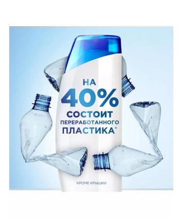 Head & Shoulders Shampoo 2B1 mentol 400ml - Buy Online on GoSupps.com