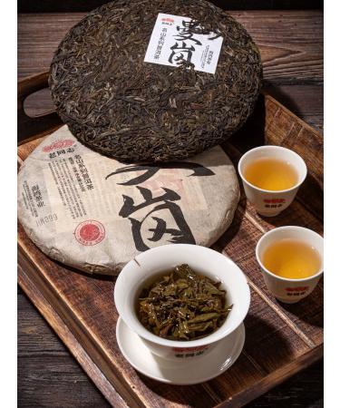 Tea875store Sheng Puer Man Gan Haywan 2023 "Famous Mountains" 500gr - Buy Online on GoSupps.com