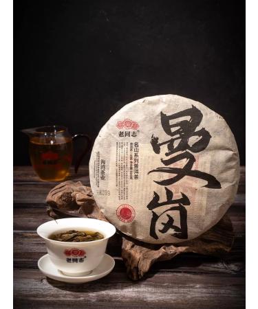 Tea875store Sheng Puer Man Gan Haywan 2023 "Famous Mountains" 500gr - Buy Online on GoSupps.com