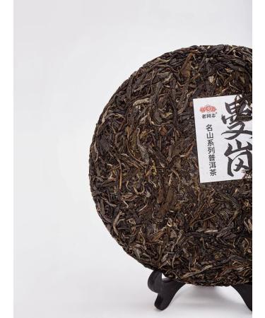 Tea875store Sheng Puer Man Gan Haywan 2023 "Famous Mountains" 500gr - Buy Online on GoSupps.com