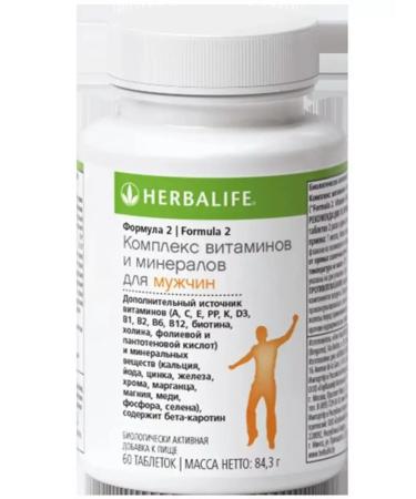 Herbalife Formula 2 complex of vitamins and minerals for men - Buy Online on GoSupps.com