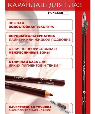 ALMIRA SHOP Eye pencil and eyebrow eyeliner set 12 pieces - Buy Online on GoSupps.com