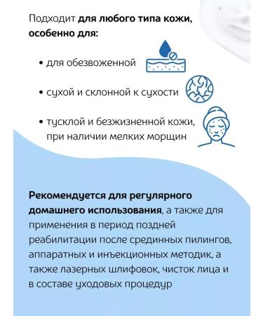 Drceuracle Moisturizing hyaluronic serum 50 ml - Buy Online on GoSupps.com