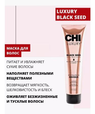 chi Set of moisturizing dry hair Black cumin Luxury Black Seed - Buy Online on GoSupps.com