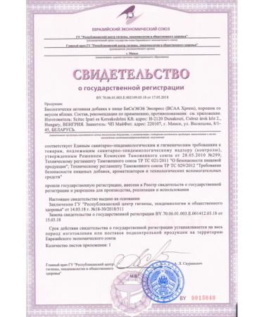 Scitec Nutrition Amino acid. BCAA XPress 280 gr - Buy Online on GoSupps.com