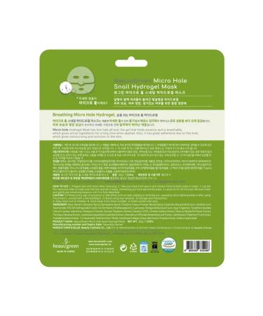 Beauugreen Hydrogel face mask Snail Hydrogel Mask 5pcs - Buy Online on GoSupps.com