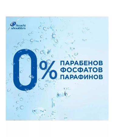 Head & Shoulders Shampoo 2B1 mentol 200ml - Buy Online on GoSupps.com