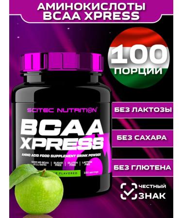 Scitec Nutrition Amino acid. BCAA XPress 700 gr
