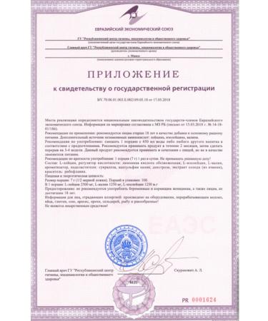 Scitec Nutrition Amino acid. BCAA XPress 700 gr - Buy Online on GoSupps.com