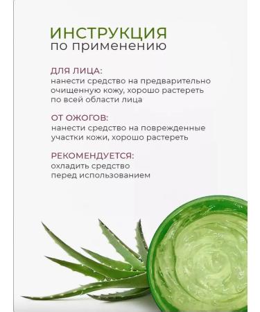 Aloe gel Moisturizing face and body gel 300 ml - Buy Online on GoSupps.com