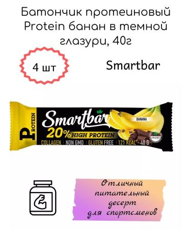 Smartbar Batonchik Protein banana in dark glaze 40g 4pcs - Buy Online on GoSupps.com