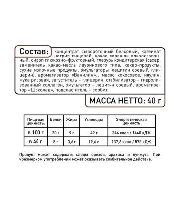 Smartbar Baton Prootein double chocolate 40g 4pcs - Buy Online on GoSupps.com