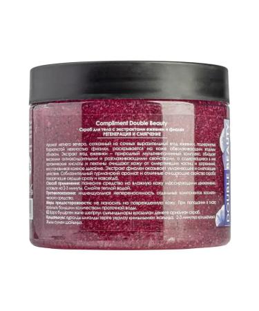 Compliment Body scrub Regeneration and softening - Buy Online on GoSupps.com