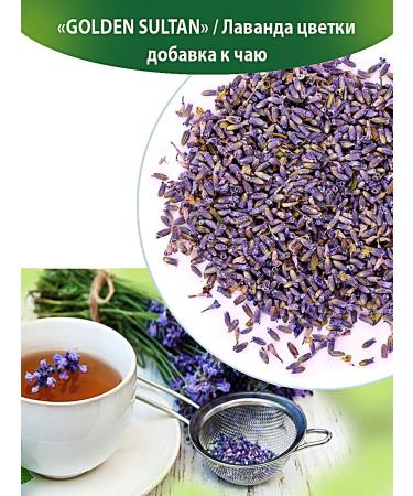 SULTAN GOLDEN Lavender herbal collections for tea - Buy Online on GoSupps.com