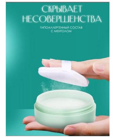 JOMTAM Facial powder matting - Buy Online on GoSupps.com