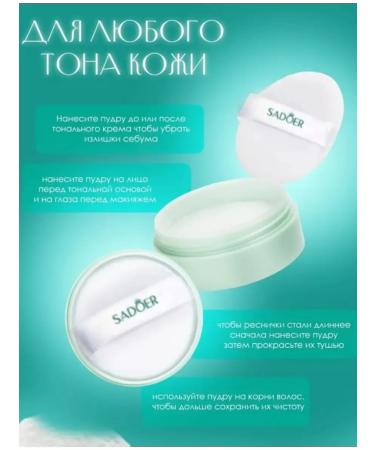 JOMTAM Facial powder matting - Buy Online on GoSupps.com
