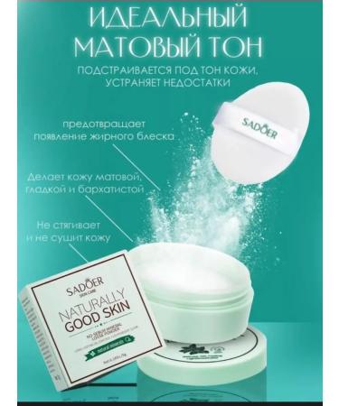 JOMTAM Facial powder matting - Buy Online on GoSupps.com