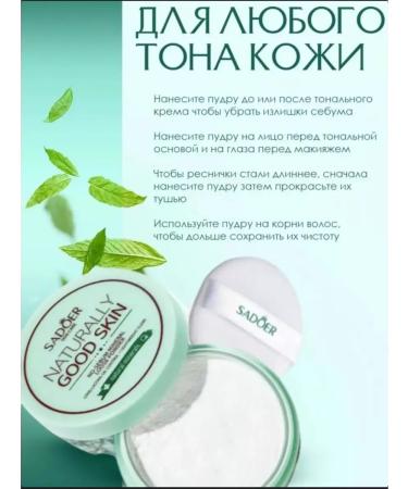 ULTRA SHINE Matting powder for the face crumbly - Buy Online on GoSupps.com