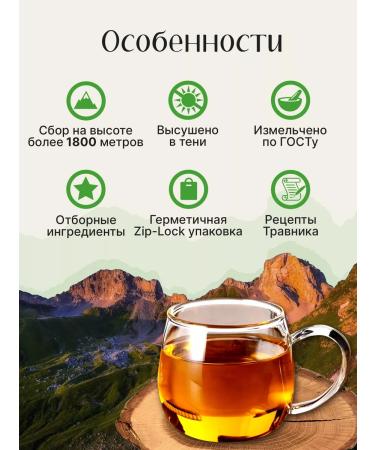 Ivan-tea workshop Vyshegorye Horsetail of field grass dried - Buy Online on GoSupps.com