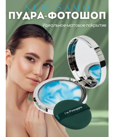 NEW SAMO Facial powder compact matting transparent