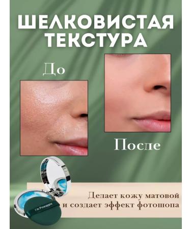 NEW SAMO Facial powder compact matting transparent - Buy Online on GoSupps.com