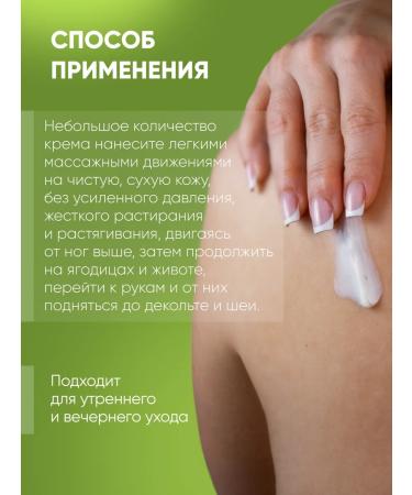 BIK cosmetics Body cream souffle - Buy Online on GoSupps.com