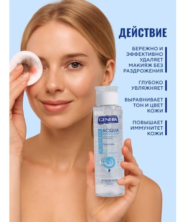GENERA Micellar water removal water - Buy Online on GoSupps.com